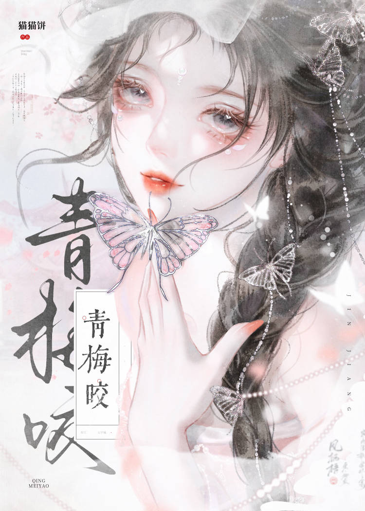 无情恼