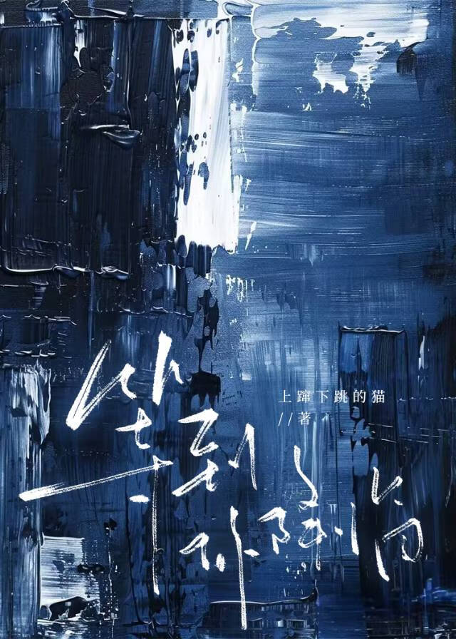 等到你降临
