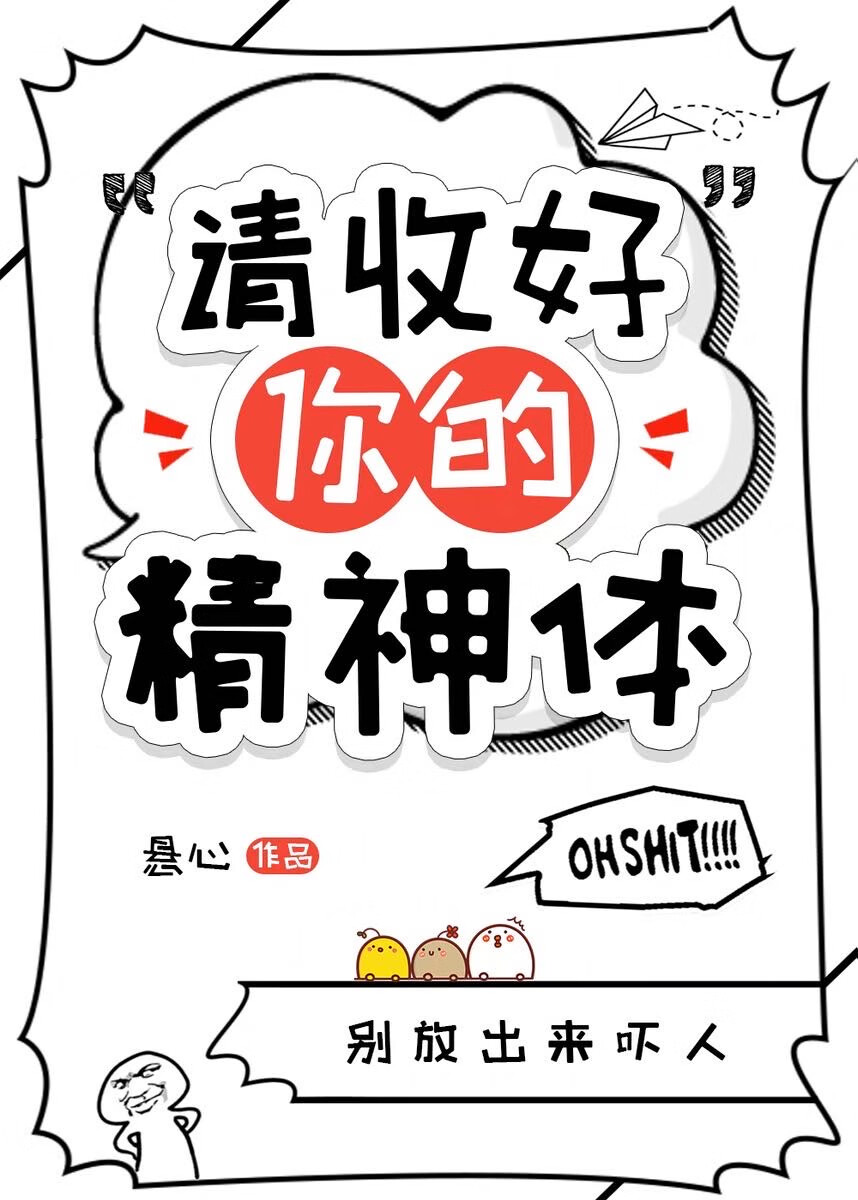 撞破学生秘密后每夜都在限制级