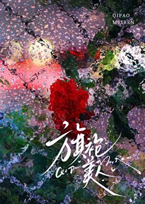 你好，我是孩子他妈