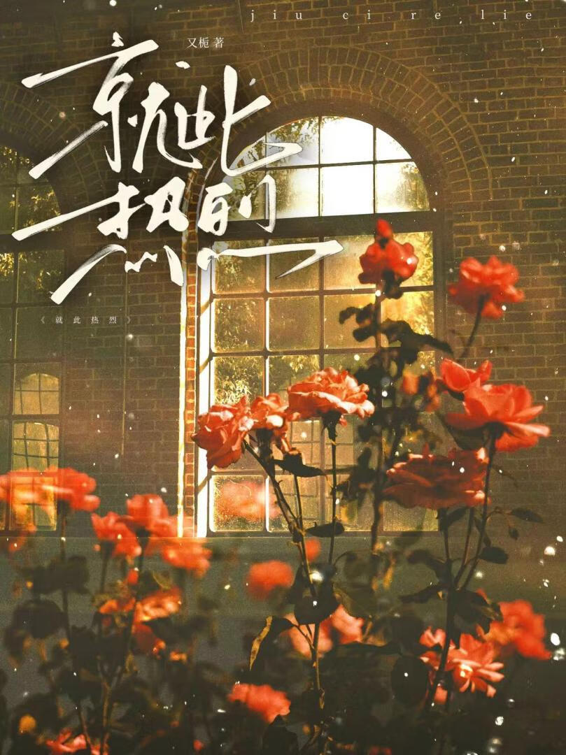 和老公太熟谈不了恋爱