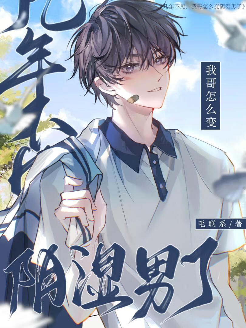 其实我俩都没喝中药