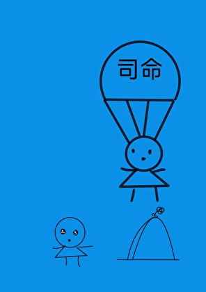 相好死了，我每天烧纸骂他