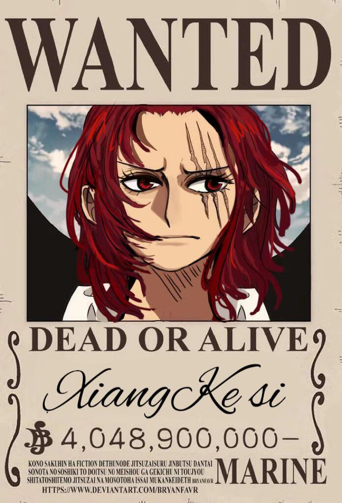 【海贼】香克丝今天喝酒了吗