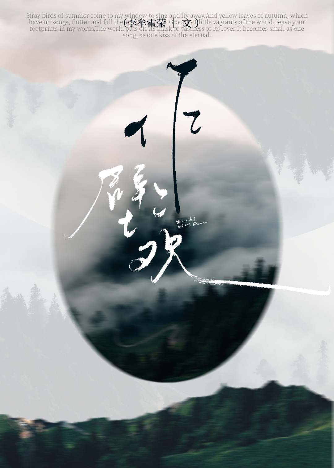 作壁上观[京圈]